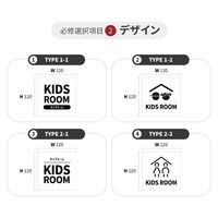LALLABOX ウッドサインプレート KIDS ROOM TYPE1-1 120*120 メイプル 458261475 1枚（直送品）