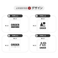 LALLABOX ウッドサインプレート ORDER TYPE2-2 120*120 ウォールナット 458261475 1枚（直送品）