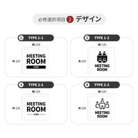 LALLABOX ウッドサインプレート MEETING ROOM TYPE2-2 120*120 メイプル 458261475 1枚（直送品）