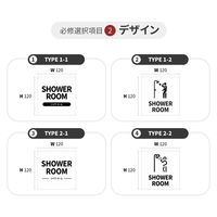 LALLABOX ウッドサインプレート SHOWER ROOM TYPE2-1 120*120 メイプル 458261475 1枚（直送品）
