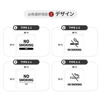 LALLABOX ウッドサインプレート NO SMOKING TYPE2-2 90*90 メイプル 458261475 1枚（直送品）