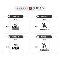 LALLABOX ウッドサインプレート NO SALES TYPE2-1 60*60 メイプル 458261475 1枚（直送品）