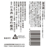 [冷蔵] チル酒 中埜酒造 純米吟醸 半田郷1801 生 缶 180ml×30本 4978526007000 1セット(30本)（直送品）