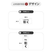 LALLABOX ウッドサインプレート PULL TYPE1-1 68*29 ウォールナット 458261475 1枚（直送品）