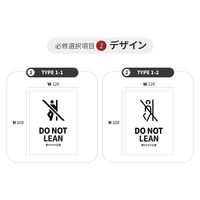LALLABOX ウッドサインプレート DO NOT LEAN TYPE1-2 120*160 メイプル 458261475 1枚（直送品）