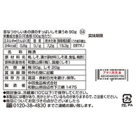 中田食品 昔なつかしいあの頃のすっぱいしそ漬うめ 90g×6個 4904046028799 1セット(6個)（直送品）