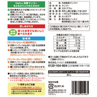 日本アクセス [冷凍] Delcy 完熟マンゴー もりもりパック 320g×4袋 4973460501065 1セット(4袋)（直送品）