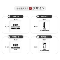 ウッドサインプレート FIRE EXTINGUISHER TYPE1-2 120*120 メイプル 458261475 1枚（直送品）