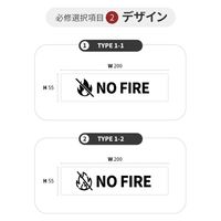 LALLABOX ウッドサインプレート NO FIRE TYPE1-1 55*200 メイプル 458261475 1枚（直送品）