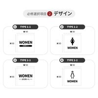 LALLABOX ウッドサインプレート WOMEN TYPE2-1 90*90 メイプル 458261475 1枚（直送品）