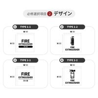 ウッドサインプレート FIRE EXTINGUISHER TYPE1-2 90*90 ウォールナット 458261475 1枚（直送品）