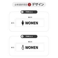 LALLABOX ウッドサインプレート WOMEN TYPE1-1 55*200 ウォールナット 458261475 1枚（直送品）