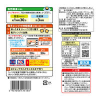 井村屋 [冷凍] 4コ入 あん入黒糖わらび餅(こしあん) 184g×6袋 4901006413138 1セット(6袋)（直送品）