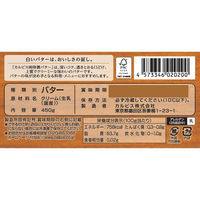 カルピス [冷蔵] 特撰バター (食塩不使用) 450g×6個 4573346020200 1セット(6個)（直送品）