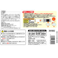 シノブフーズ [冷凍] ザ・海苔弁 260g 4974111875962 1袋（直送品）