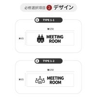LALLABOX ウッドサインプレート MEETING ROOM TYPE1-1 65*250 メイプル 458261475 1枚（直送品）