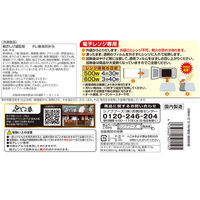 日本アクセス [冷凍] Delcy 揚匠しげ盛監修 タレ唐海苔弁当 280g 4973460501195 1袋（直送品）