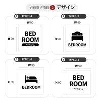 LALLABOX ウッドサインプレート BEDROOM TYPE2-2 90*90 メイプル 458261475 1枚（直送品）