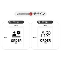 LALLABOX ウッドサインプレート ORDER TYPE1-2 120*160 メイプル 458261475 1枚（直送品）