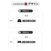 LALLABOX ウッドサインプレート BEDROOM TYPE2-1 65*250 ウォールナット 458261475 1枚（直送品）