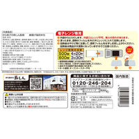 日本アクセス [冷凍] Delcy からあげの鳥しん監修 唐揚げ海苔弁当 269g×12袋 4973460501188 1セット(12袋)（直送品）