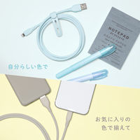 オウルテック 編み込みシリコンケーブル Type-AtoL キナリ OWL-CBSRLA15-KI 1個