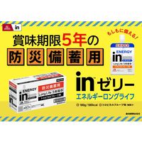 【非常食】森永製菓 inゼリー（インゼリー） エネルギー ロングライフ 73454 栄養補助ゼリー 5年保存 1ケース（6個）