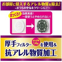フィルたん アレルブロックフィルター お部屋の通気口用 約20×20cm 3枚入 1個 東洋アルミエコープロダクツ