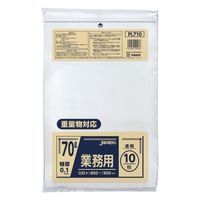 ゴミ袋 業務用 ポリ袋 透明 重量物対応 特厚 70L 1セット（1パック（10枚入）×5）厚さ0.1mm ジャパックス
