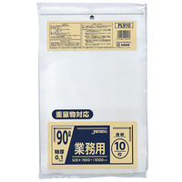ゴミ袋 業務用 ポリ袋 透明 重量物対応 特厚 90L 1セット（1パック（10枚入）×10）厚さ0.1mm ジャパックス
