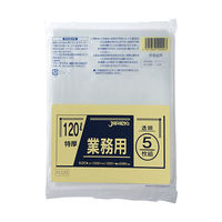 ゴミ袋 業務用 ポリ袋 透明 重量物対応 特厚 120L（1パック（5枚入）×5）厚さ0.08mm ジャパックス