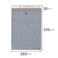 【宅配袋】ヘッズ リサイクル宅配バッグ MWG-TB4 グレー W260×H335mm 封かんシール付 1袋（50枚入）
