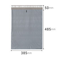 【宅配袋】ヘッズ リサイクル宅配バッグ MWG-TB2 グレー W385×H485mm 封かんシール付 1袋（50枚入）