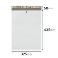 【宅配袋】ヘッズ リサイクル宅配バッグ MWH-TB3 ホワイト W325×H435mm 封かんシール付 1袋（50枚入）