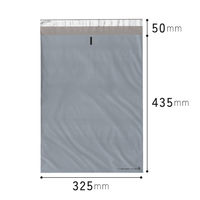 【宅配袋】ヘッズ リサイクル宅配バッグ MWG-TB3 グレー W325×H435mm 封かんシール付 1袋（50枚入）