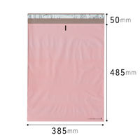 【宅配袋】ヘッズ リサイクル宅配バッグ MGP-TB2 ピンク W385×H485mm 封かんシール付 1袋（50枚入）