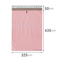 【宅配袋】ヘッズ リサイクル宅配バッグ MGP-TB3 ピンク W325×H435mm 封かんシール付 1セット（200枚）
