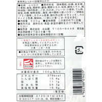 永谷園 業務用 ふりかけ詰替用 おかか 500g 1袋