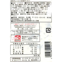 永谷園 業務用 ふりかけ詰替用 たまご 500g 1袋