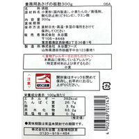 永谷園 業務用 あさげの板麩 300g 1袋