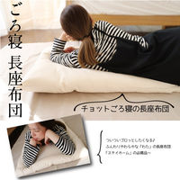 ハート オーガニックごろ寝長座布団(オーガニック) 9101 1枚（直送品）