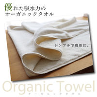 ハート 有機バスタオル 1枚 4751 1セット（直送品）