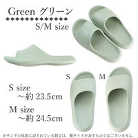 ストロング 防水 軽量EVAサンダル S グリーン 10-7-012 1セット(1足×3)