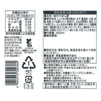 鬼のゆずポン酢おろし 400ml 1個 徳島産業 ぽん酢 ポンズ 柚子 ユズ