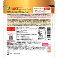 ラカント アルロースブレンド 100g 1個 サラヤ 植物由来 甘味料 機能性表示食品