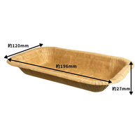 シンメイ ナチュラルペーパートレー 12-27 1セット（100枚：50枚入×2袋）