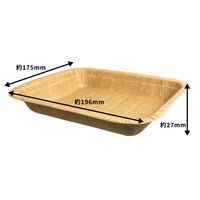 シンメイ ナチュラルペーパートレー 17-27 1箱（600枚：50枚入×12袋）