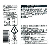 たっぷりたまねぎポン酢 400ml 1個 徳島産業 ぽん酢 ポンズ 玉ねぎ タマネギ