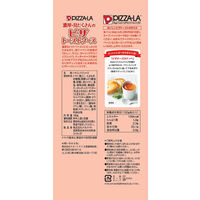 ピザーラ ピザトーストソース 190g 1個 ナガノトマト PIZZA-LA ピザソース