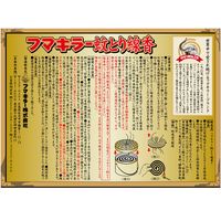 蚊とり線香 本練りジャンボ 50巻缶入 1缶 フマキラー